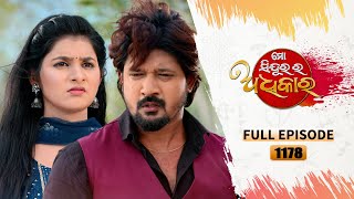 Mo Sindurara Adhikara | Full Ep 1178 | 25th March 2024 | Odia Serial | Tarang TV