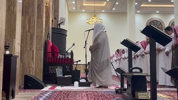 ‏تلاوة خاشعة من سورة الإسراء الشيخ بدر التركي عشاء ٢٢ صفر ١٤٤٦ هـ