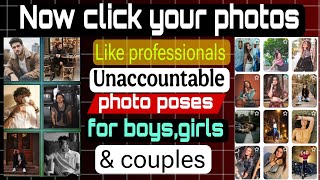 photo poses app review#photography #photopose #editingideas #photostyle # screenshot 3