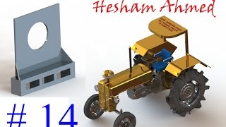Tractor on Solidworks ( 14 back coupling support )