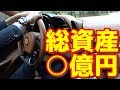 FXで稼ぐフェラーリオーナーにFX必勝法を聞いてみた
