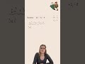 Factorising a harder quadratic