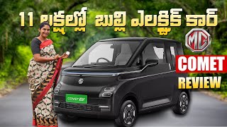MG Comet Electric Car Review In Telugu | Anuradha Car Review | V automobiles