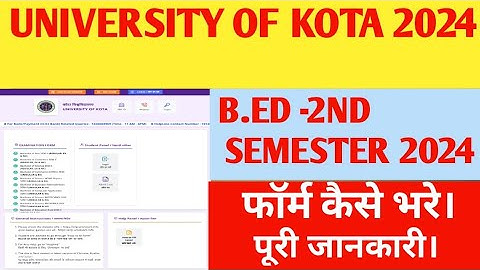 uok 2nd semester form kaise bhare  | b.ed 2nd semester Exam Form kaise bhare 2024 |  UOK FORM 2024