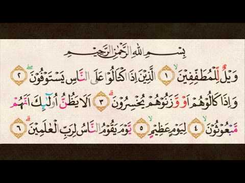 Surat Al Mutaffifin - Abu Usamah