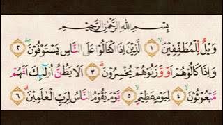 Surat Al Mutaffifin - Abu Usamah