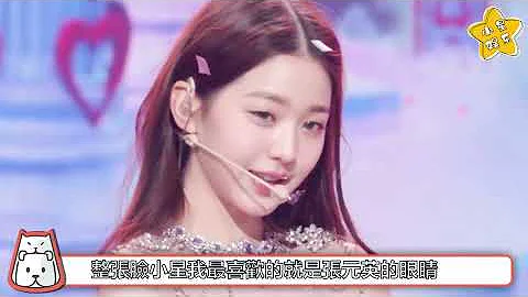 韩国五代神颜VS内娱女团5大门面，谁是你的菜？其中一位饱受争议。#MIYEON#赵美延#KARINA#柳智敏)#宫脇咲良#张元英#申有娜#杨超越#鞠婧祎#许佳琪#喻言#刘些宁【小星娱乐】 - 天天要闻