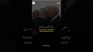 Iqbal Poetry  Zia Mohiuddin  Palestine S palestineallamaiqbalrafah