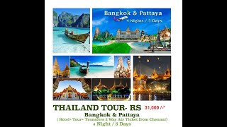 Thailand 5 days and 4 nights tour package | tamil emi +91 7339338811