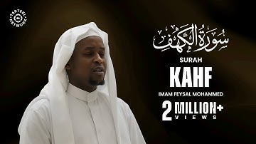 Beautiful Quran Recitation of Surah Kahf (سورة الكهف)