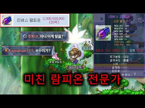 미친 확률 뚫어낸 7상 람피온 10%작 돌았습니다 ㅁㅊㅋㅋㅋㅋㅋㅋㅋ