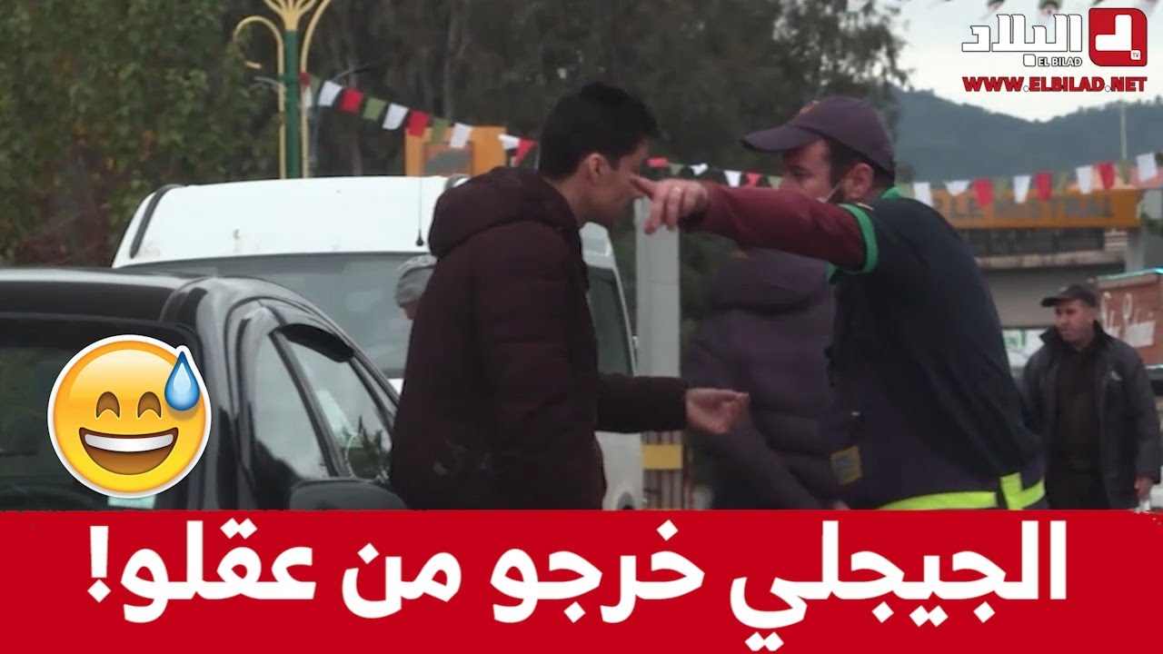 الجيجلي طاح في وحد السيد عاقل أو دارلو ليسانس في سيارة ديزل.. شوفوا واش صرا بيناتهم!