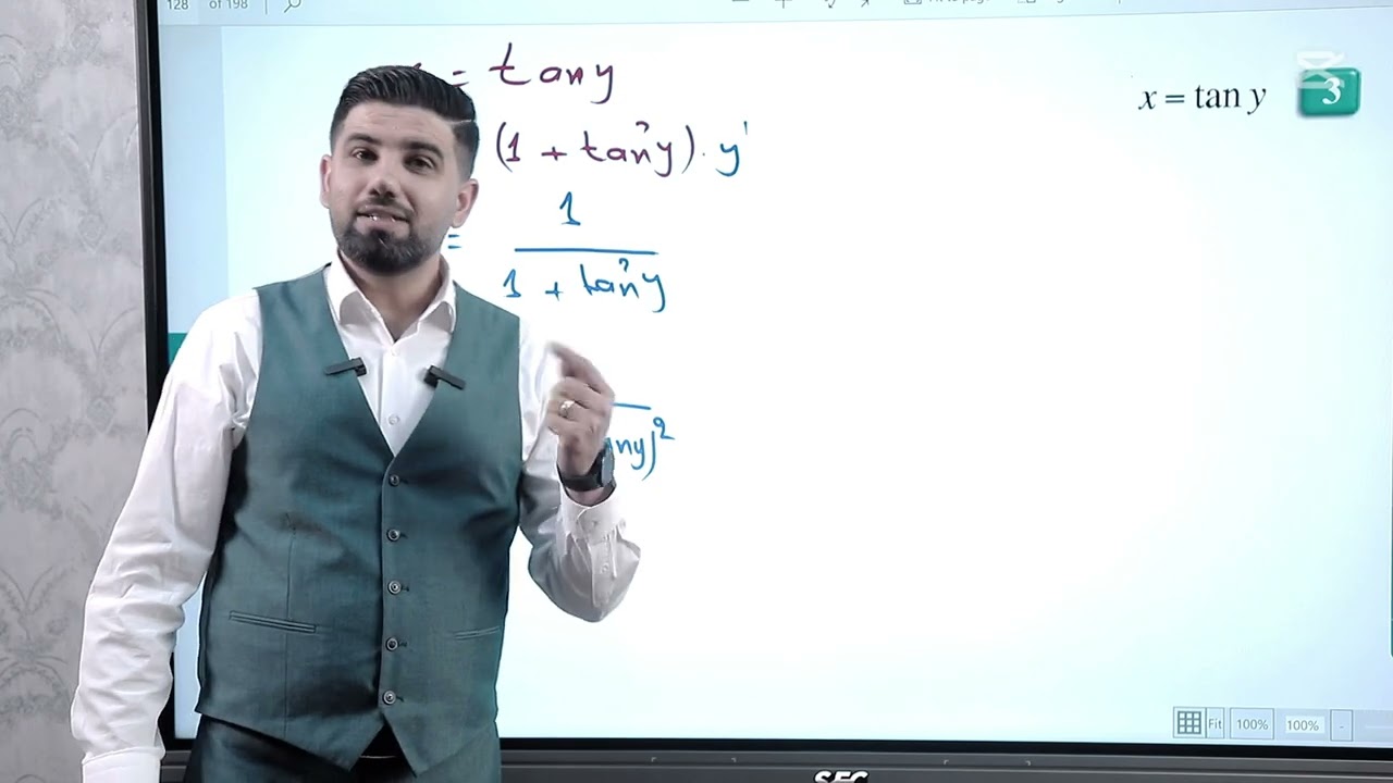 پوختەیەک لەبەشی سێ : داتاشراوە