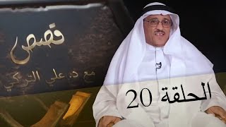 د. علي التركي - كافور الاخشيدي