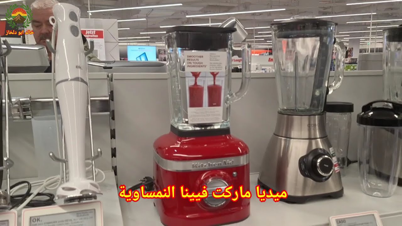 جولة داخل MediaMarkt 😮📺 | عالم الإلكترونيات في فيينا 🇦🇹