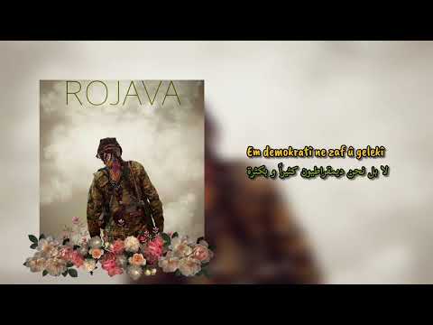 Werin Rojava Sev Techno Kurdish Military Trap Song Prod By Rojava Kurdish Songs 