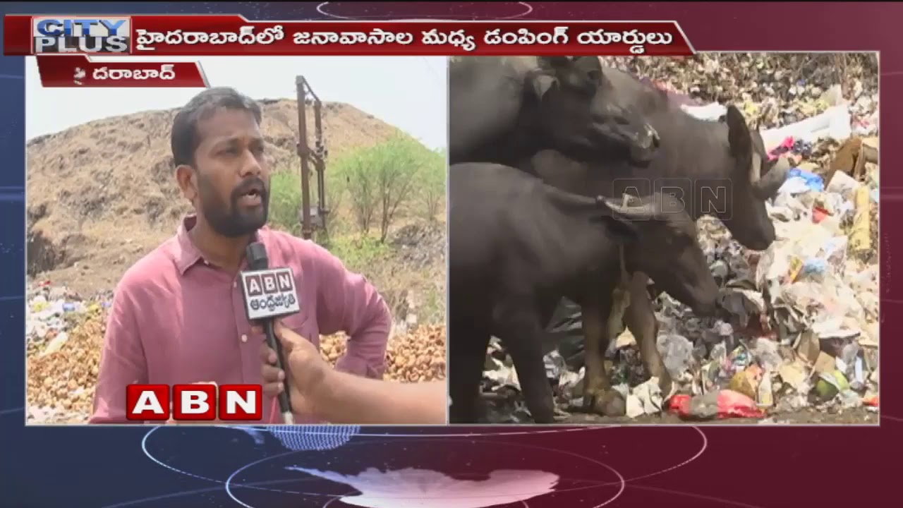 Gandhamguda People Facing Problems With Dump Yard ABN Telugu YouTube