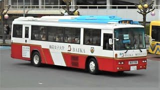2020.12.15 いすゞ KL-LV280Q1 西工 96MC E-I トップドア ツーステップ 梅花女子大学 大阪200は162 阪急茨木市駅バス停