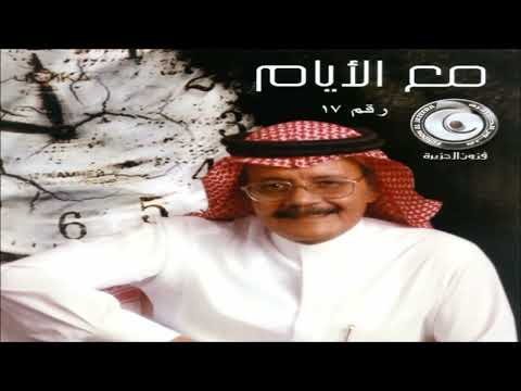 الفنان طلال مداح الندم
