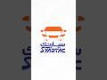 امتلك سيارتك بدون دفعه اولي وبدون رسوم إداريه من شركه سيارتك #اكسبلور #ترند #عروض #ترند_تيك_توك