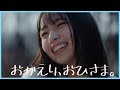 『クリフハンガー』MVついに100万回再生突破!おめでとハンガー!【日向坂46】