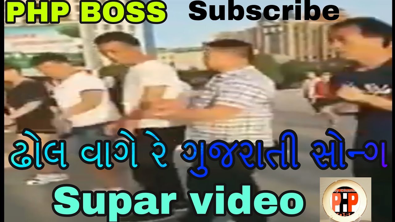 Dhol Vage Re Gujarati song  Dhol Vage Re Adivasi  Garba   Gujarati Garba  2020