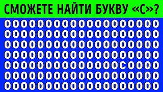 Тест на внимательность: чем больше вы найдете различий, тем круче ваши детективные способности