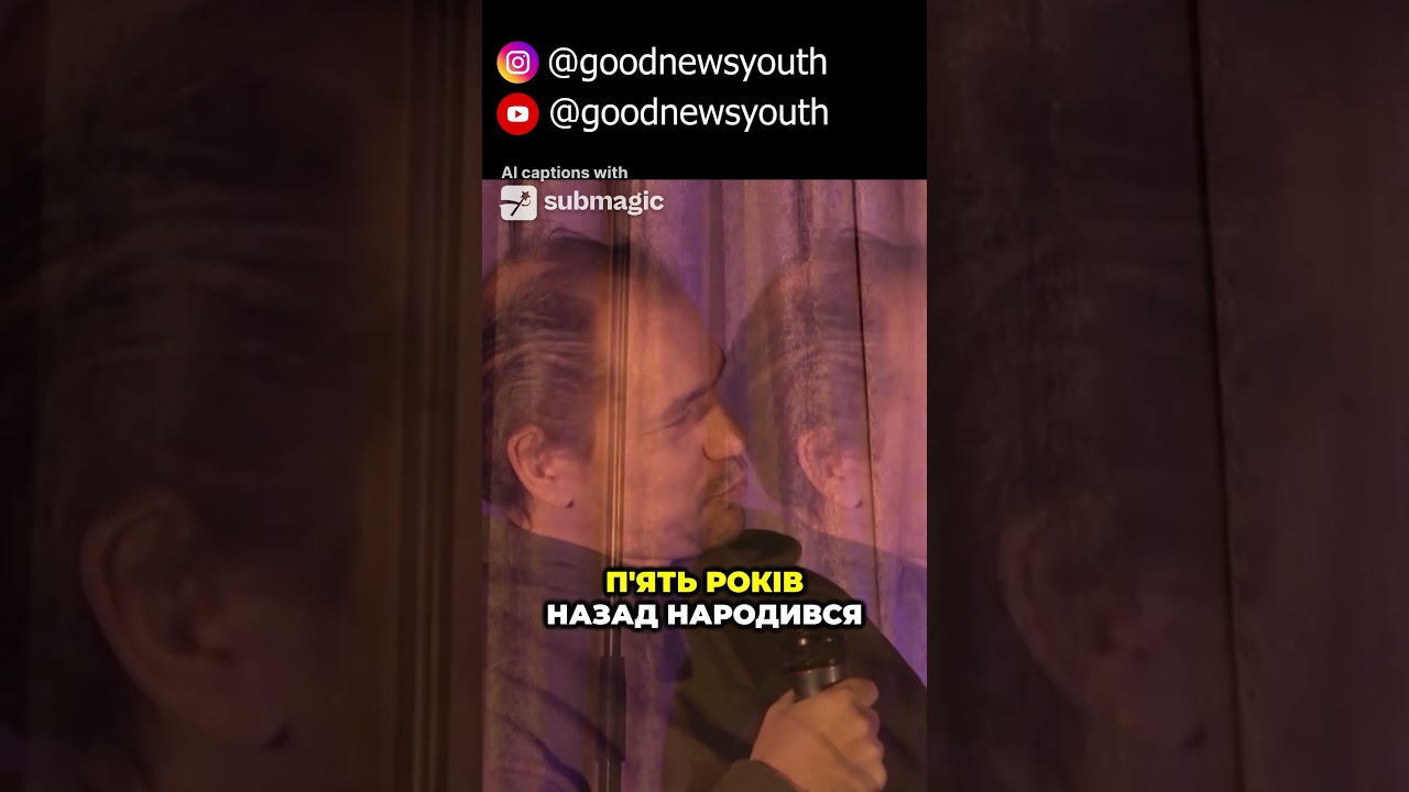 #christian #christianyouth #борислав #трускавець #християни #християнськамолодь #стебник