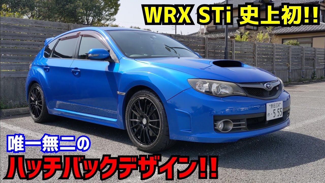 フィットrs Ge8 6mtと13g Ge6 5mtの走りの違いを乗り比べ それぞれのオーナーが忖度なしにレビューします Honda Jazz Rs Ge8 6mt And 13g Ge6 5mt Youtube