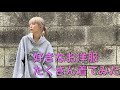 好みの洋服紹介しちゃう