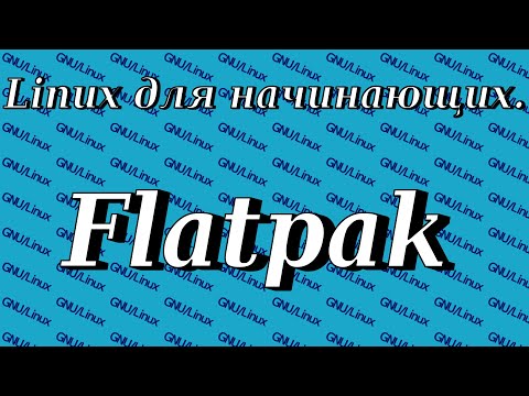 Video: Vydaný Flatpak 1.0, Ktorý By Mohol Byť Najlepším Decentralizovaným Nástrojom Pre Sandboxovanie Aplikácií Pre Linux