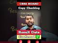 CBSE Urgent Update 🚨 Copy Checking, CBSE Result 2026 Update #boards2026