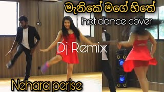 Manike Mage Hithe Dj Nehara Perise Hot Dance Cover