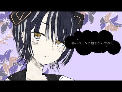 【MV】羊の踊り方【知声】
