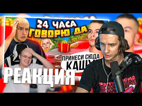 МЕЛЛШЕР Смотрит 24 часа ГОВОРЮ Ивану Золо ДА! ЗАПИСАЛ ДИЗ на КАШУ?!