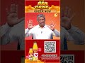 ❤️ RSB DRINK ❤️📦 Available ( 200 ml, 500 ml, 1 litre) 📞 Contact Number: 9500655548| healer baskar