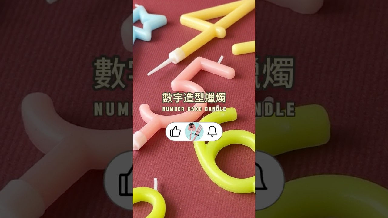 カラフルな数字のキャンドル | 台湾の高品質なプラスチック使い捨て