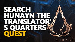 Search Hunayn the Translator's quarters Assassin Creed Mirage