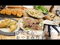 【料理動画51】アヒル猫のパンチをくらいつつ、おつまみをひたすら作ります【猫動画】【English sub】