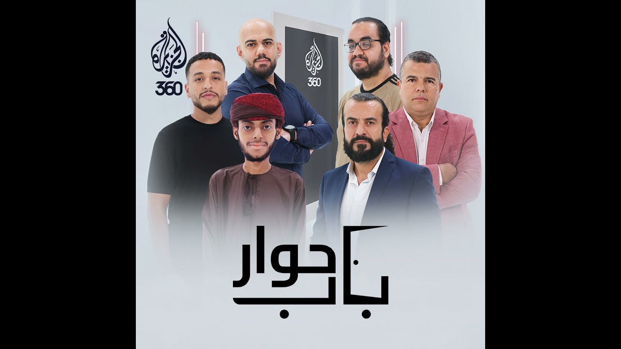 كرة القدم.. لعبة بريئة أم مؤامرة سياسية؟