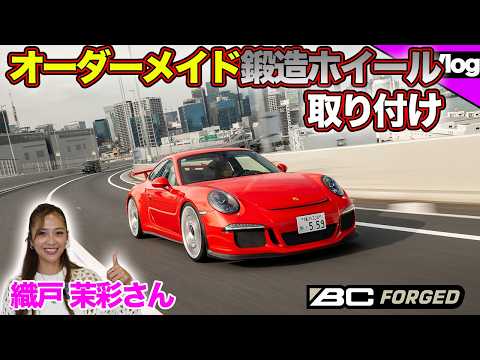 【ポルシェGT３のホイールを交換しました！】選んだホイールがカッコ良すぎる！