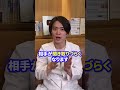 あなたは大丈夫？ うつ病の人がついしてしまう話し方 7選 #shorts