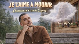 Je l'aime à mourir de Francis Cabrel - Cover By Alan