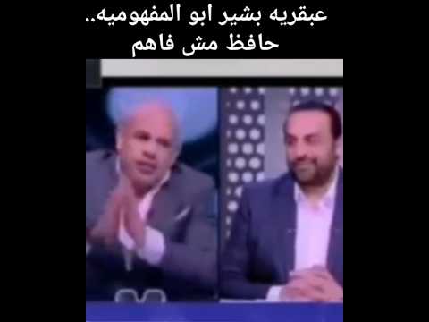 الانسان اصله بططصايه