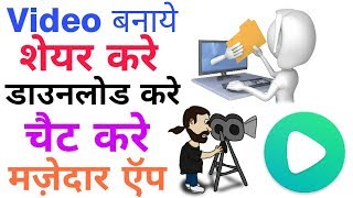 funny comedy videos in hindi download Aur share kare 2017. screenshot 5