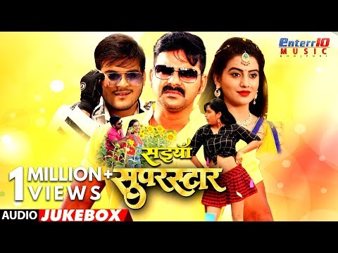 Saiyan Superstar Bhojpuri JukeBox Full Songs 2017 | Pawan Singh, Akshara Singh & kallu