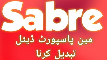 How To Change Passport Details In Sabre Urdu | Hindi