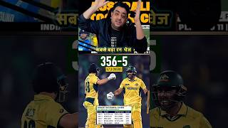 Inglis Historic Century 💯 Australia Crush England 🇦🇺 Ct 2025 🏏