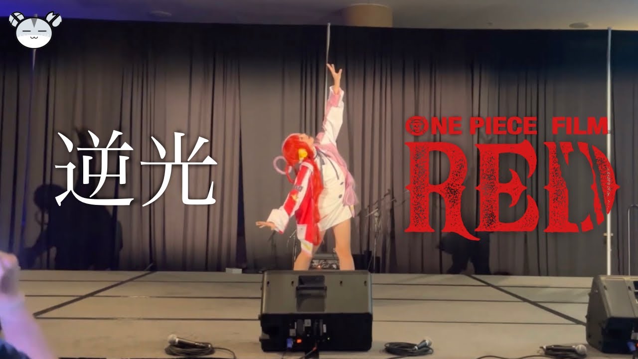 Backlight 逆光 - Uta Cosplay Dance Performance【ONE PIECE FILM RED】