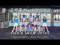 PICK A SNOW LOTUS  摘一朵雪蓮 Zhai Yi Duo Xue Lian - Lin Lu Er 林鹿兒 | LINE DANCE | ELLUNA | Heru Tian